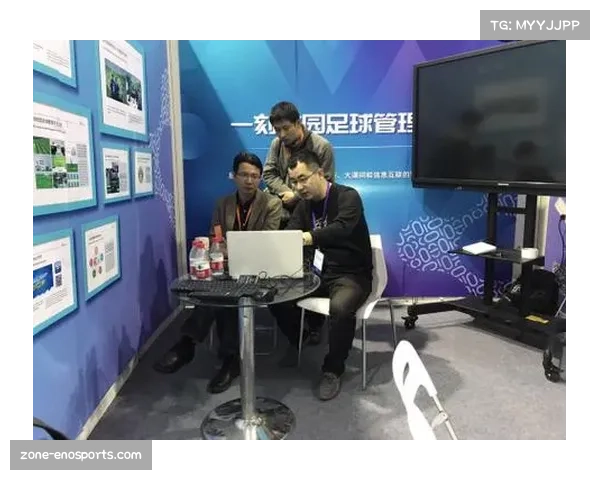 跨省市青少年足球赛事管理与统一技术标准建设路径研究 跨省市青少年足球赛事管理与统一技术标准建设路径研究